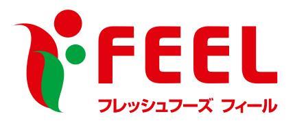 スーパー　FEEL（スーパー）まで300m