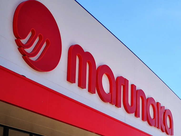 スーパー　マルナカチボリ店（スーパー）まで641m