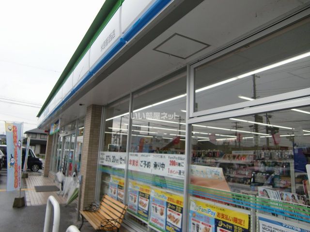 コンビニ　ファミリーマート 米原駅西店（コンビニ）まで143m