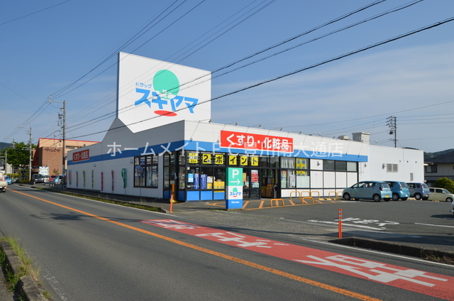 ドラックストア　ドラッグスギヤマ多米店（ドラッグストア）まで374m