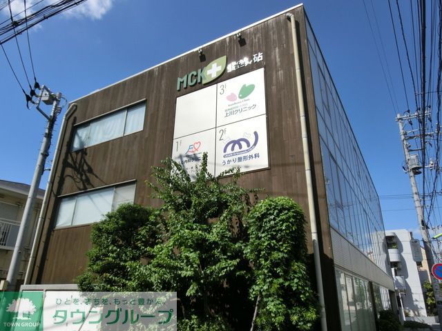 病院　メディカルコミュニティ砧（病院）まで610m