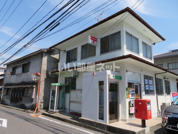 郵便局　東海田郵便局（郵便局）まで420m