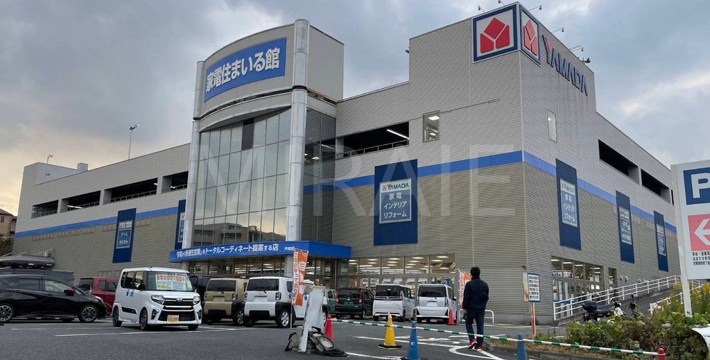 ホームセンター　ヤマダデンキ家電住まいる館YAMADA戸塚店（ホームセンター）まで720m