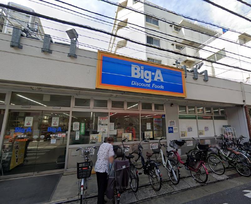 スーパー　ビッグ・エー 綾瀬店（スーパー）まで300m