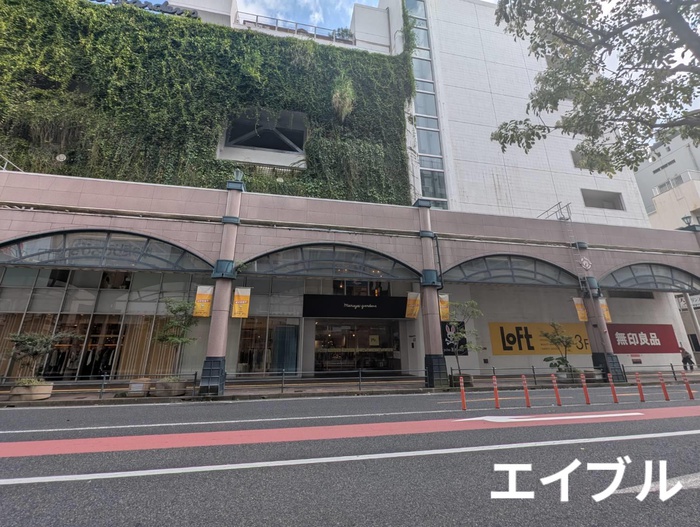 ショッピングセンター　マルヤガーデンズ（ショッピングセンター）まで550m