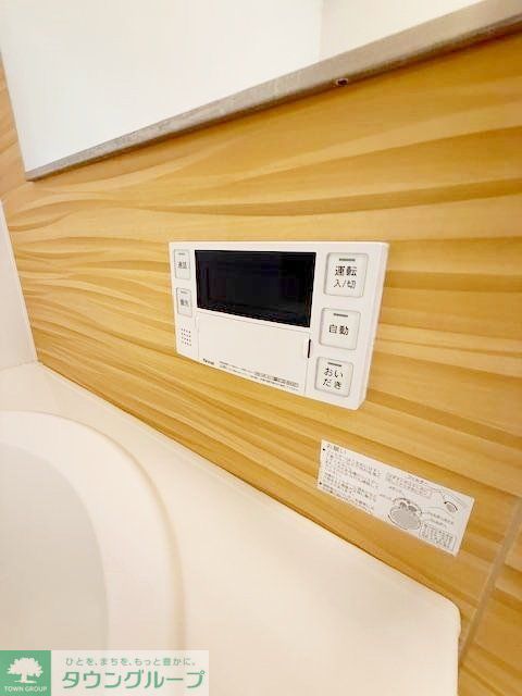 その他設備　★同施工別部屋参照★