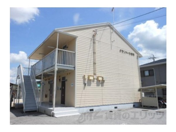 グランドール塚町