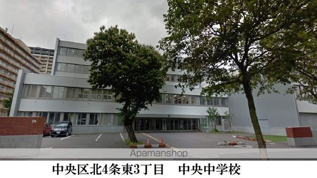 中学校　中央中学校（中学校）まで695m