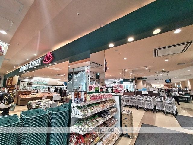 スーパー　スーパーアルプス八王子駅南口店（スーパー）まで730m