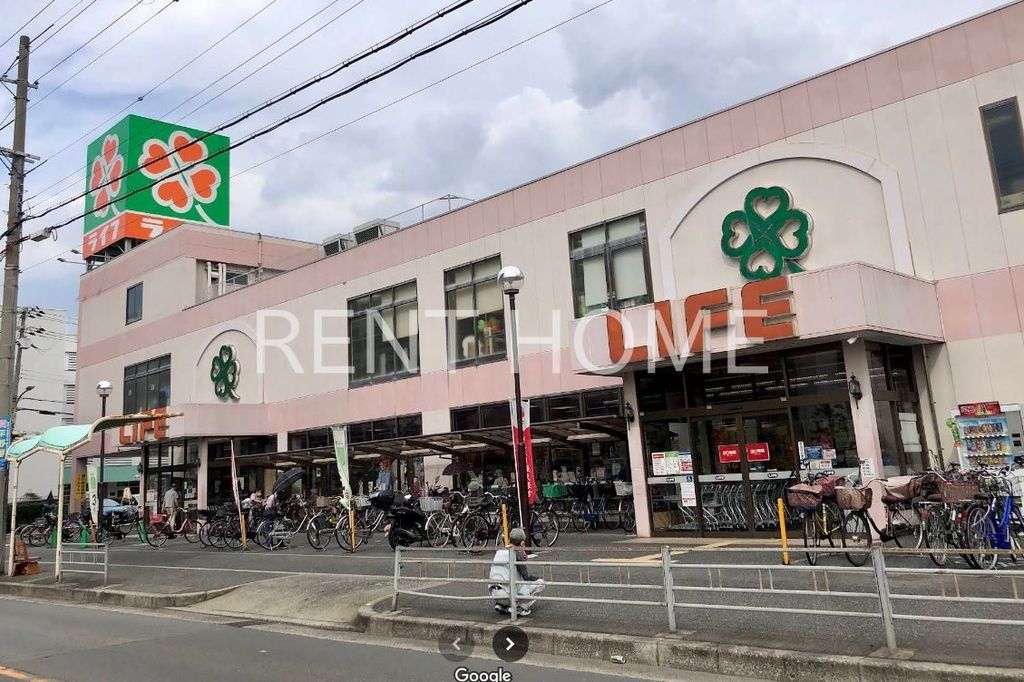 スーパー　ライフ八尾竹渕店（スーパー）まで1270m