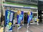 コンビニ　ファミリーマート新横浜駅前店（コンビニ）まで345m