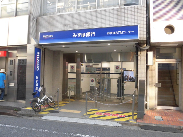 銀行　みずほ銀行 沼袋駅前出張所（銀行）まで254m