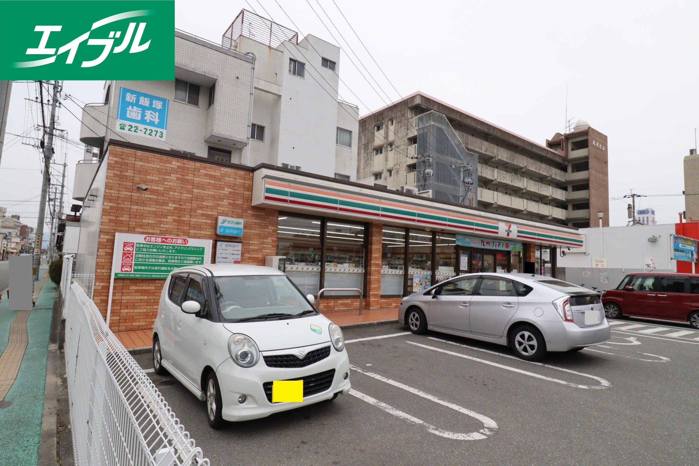 コンビニ　セブンイレブン飯塚市役所前店（コンビニ）まで723m