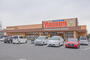 スーパー　やましろや あずま店（スーパー）まで232m