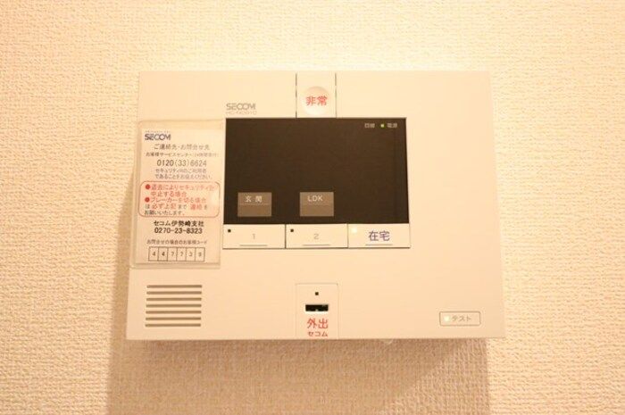 セキュリティ