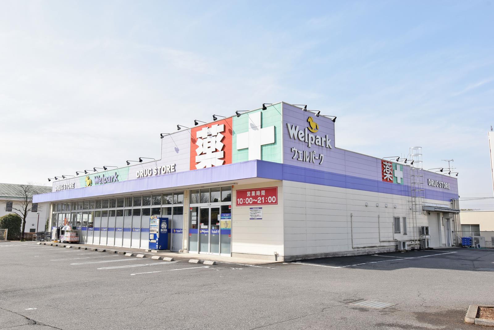 URかわつるグリーンタウン松ヶ丘の周辺写真