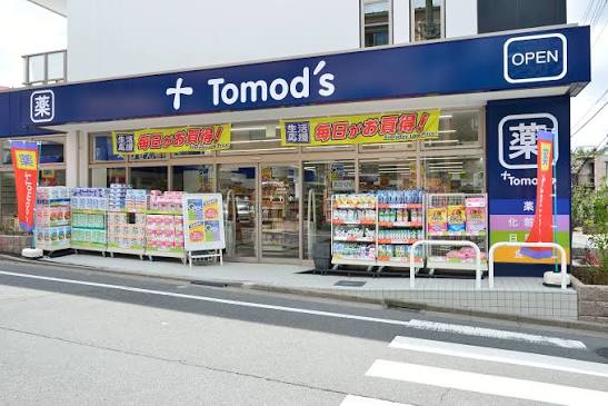 ドラックストア　トモズ大谷口店（ドラッグストア）まで557m