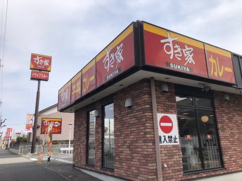飲食店　すき家 港区南陽店（飲食店）まで787m