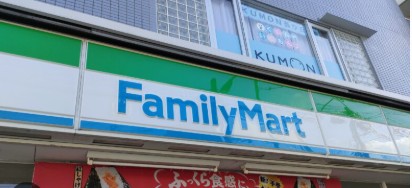 コンビニ　ファミリーマート西が丘一丁目店（コンビニ）まで131m