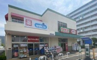 ドラックストア　ウエルシア赤羽台店（ドラッグストア）まで952m