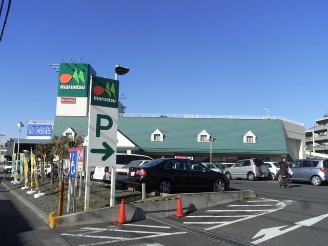 スーパー　マルエツ蘇我南町店（スーパー）まで1100m