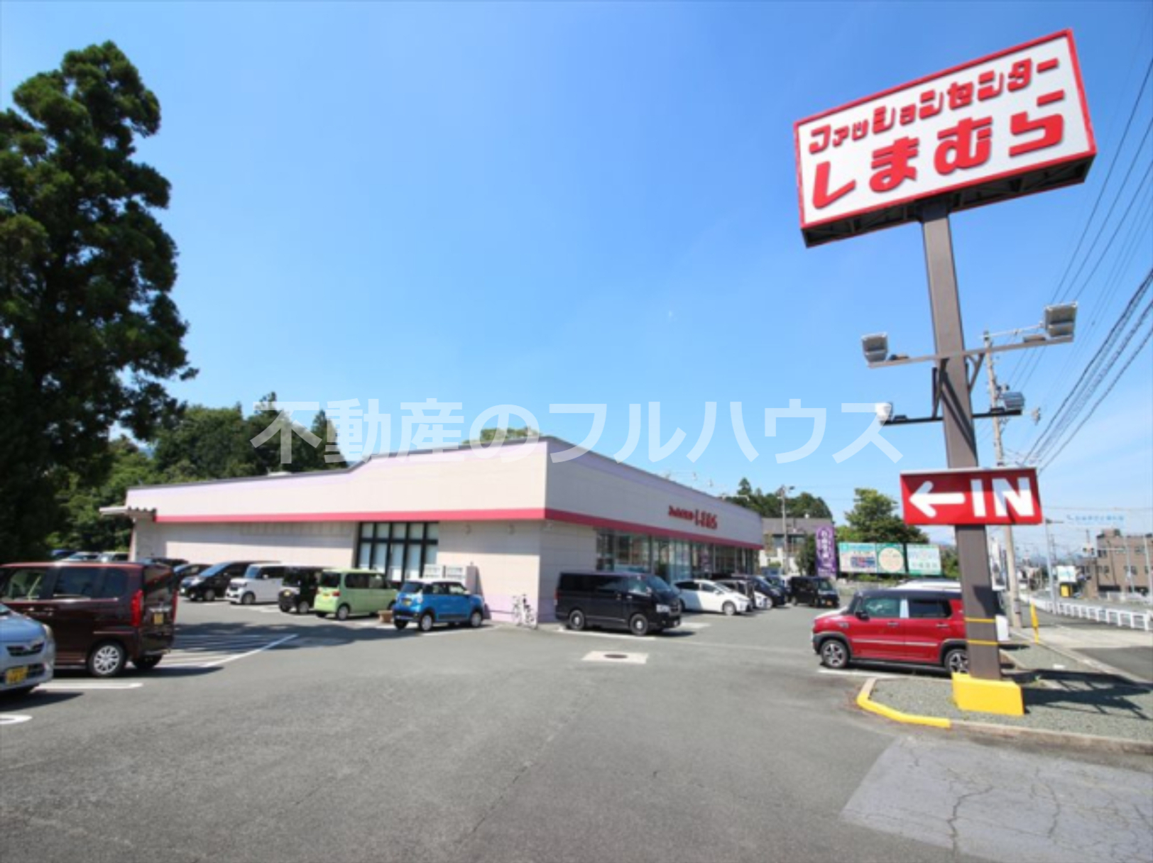 その他　しまむら 新城店（その他）まで1745m