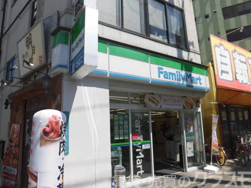 コンビニ　ファミリーマート十三本町二丁目店（コンビニ）まで242m