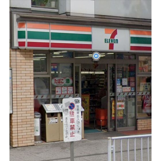 コンビニ　セブンイレブン横浜長者町清正公通（コンビニ）まで185m