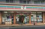 コンビニ　セブンイレブン油面店（コンビニ）まで347m