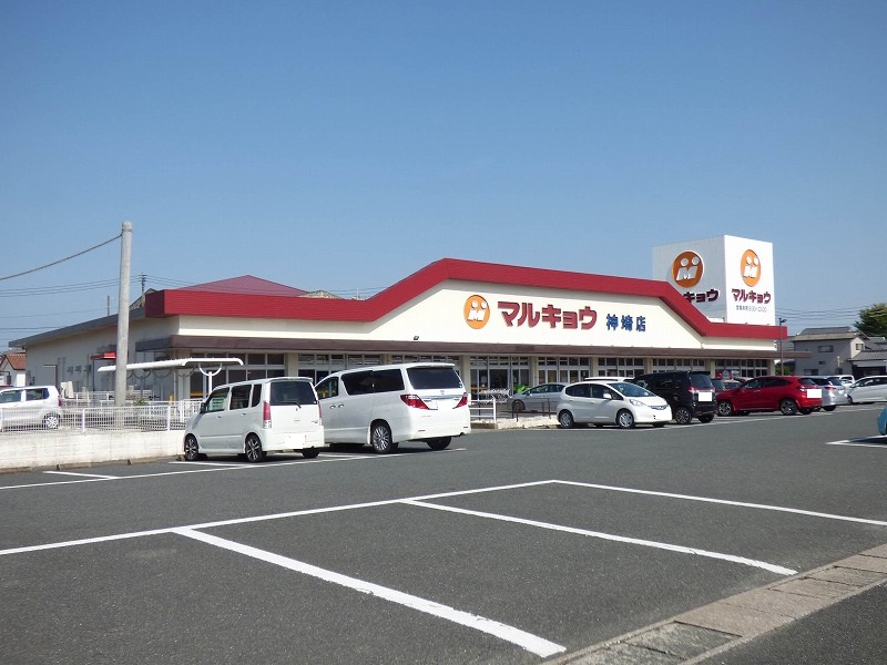 スーパー　マルキョウ神埼店（スーパー）まで1272m