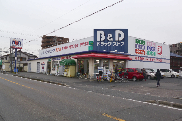 ドラックストア　Ｂ＆Ｄドラッグストア師勝店（ドラッグストア）まで607m