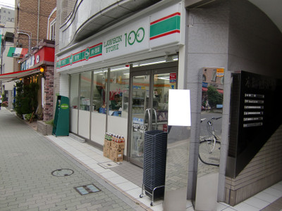 スーパー　ローソンストア100 本郷二丁目店（スーパー）まで113m