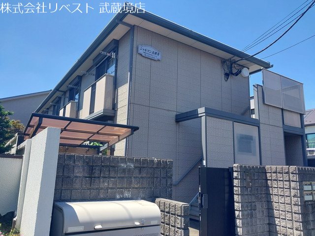 シャルマン吉祥寺