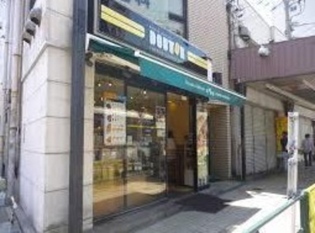 飲食店　ドトールコーヒーショップ方南町店（飲食店）まで637m