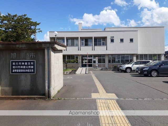 役所　旭川市神居支所（役所）まで800m
