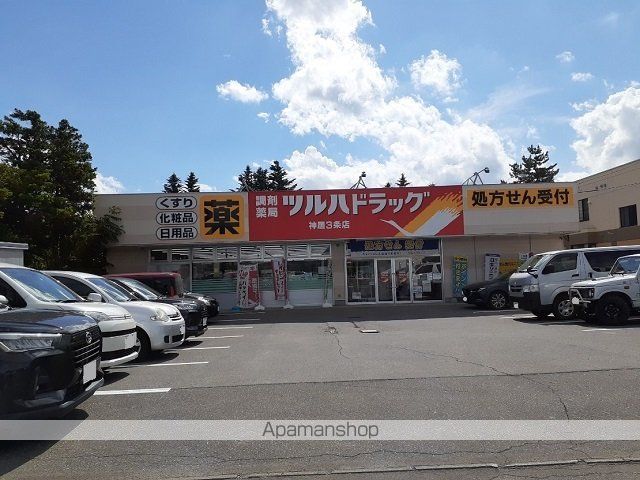 ドラックストア　ツルハドラッグ神居３条店（ドラッグストア）まで600m