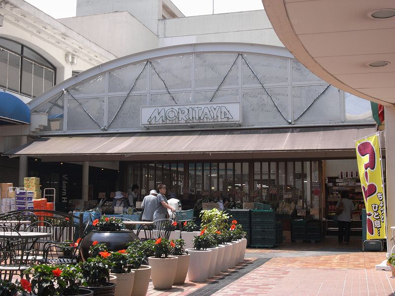 スーパー　MORITAYA鴻池店（スーパー）まで808m