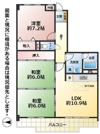 ホワイトパレス南小倉の間取り