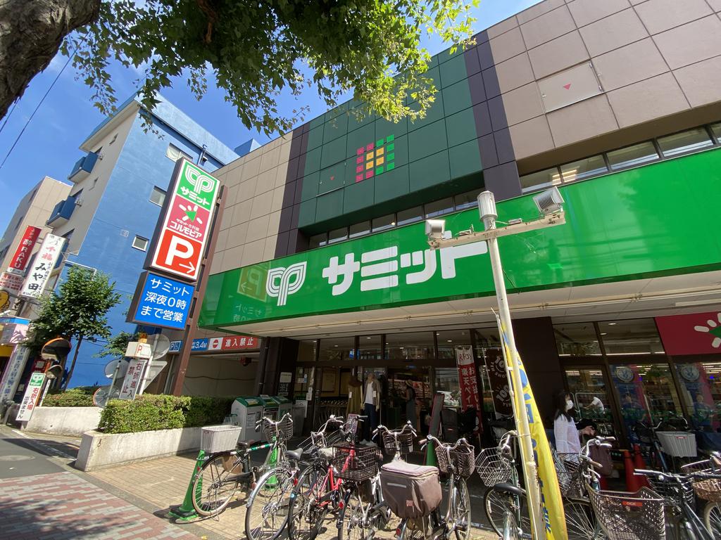 スーパー　サミットストア和泉店（スーパー）まで735m