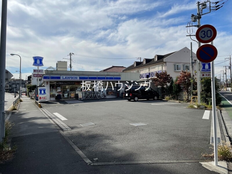コンビニ　ローソン 板橋三園一丁目店（コンビニ）まで261m