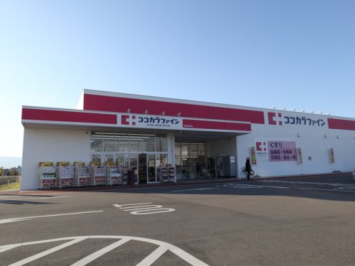 ドラックストア　ココカラファイン　橿原神宮東店（ドラッグストア）まで1218m