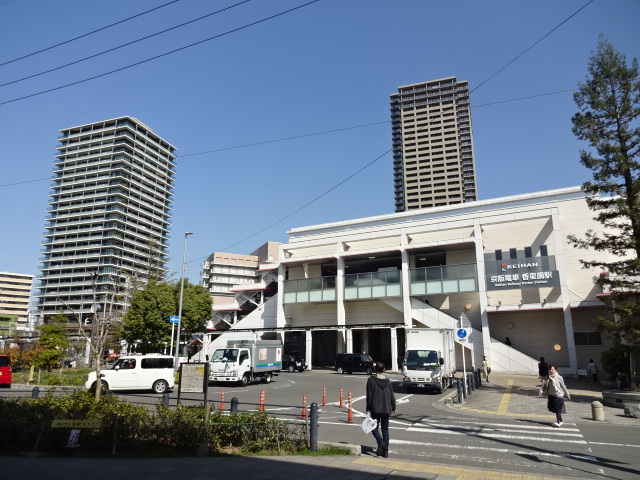 その他　京阪香里園駅（その他）まで1000m