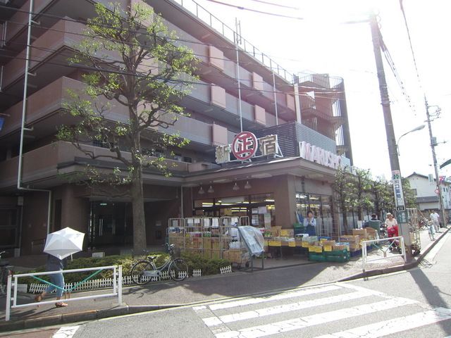 【調布市飛田給のアパートのスーパー】