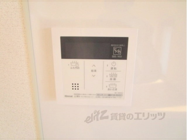 その他設備　給湯器リモコン