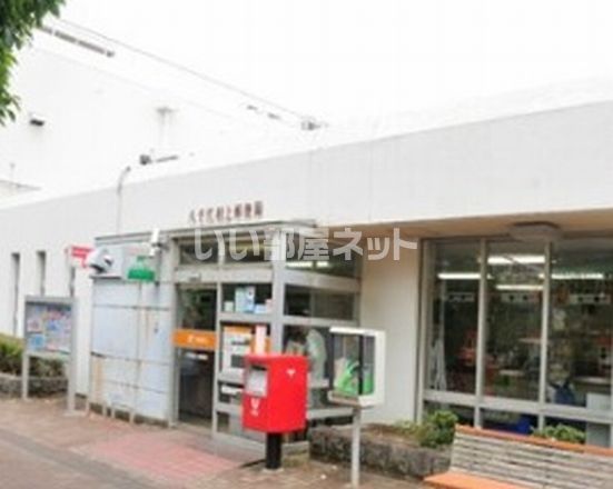 【八千代市村上南のマンションの郵便局】