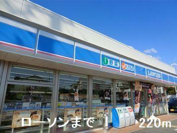 コンビニ　コンビニエンスストア（コンビニ）まで220m
