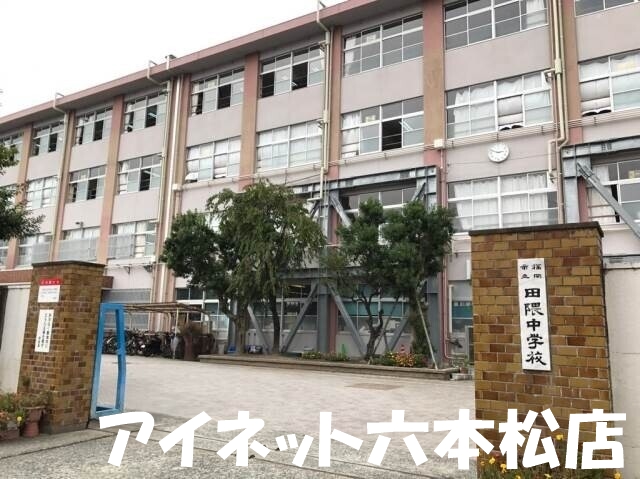 【福岡市早良区野芥のアパートの中学校】