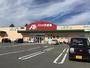 ドラックストア　クスリのアオキ馬越店（ドラッグストア）まで774m