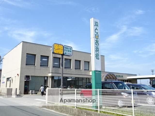 銀行　JAとぴあ浜松　篠原支店（銀行）まで598m