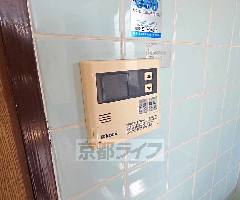 その他設備　温度調節器です。